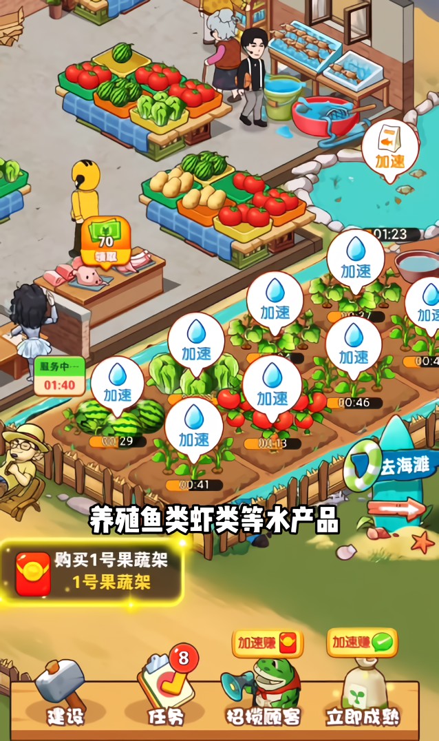 怎么赚红包截图1