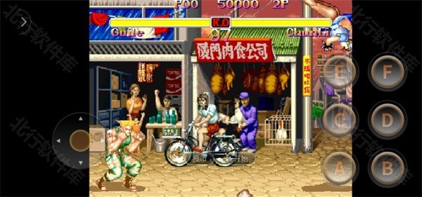 超级街头霸王2手机版