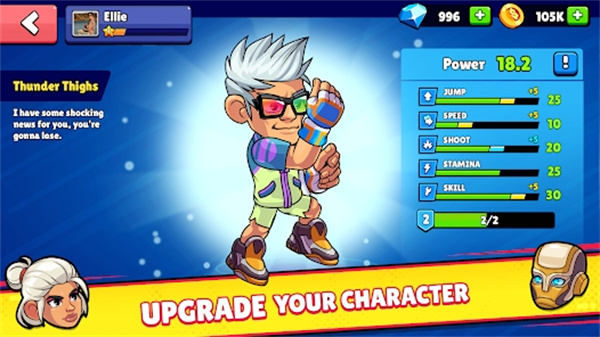 排球竞技场手机版截图2