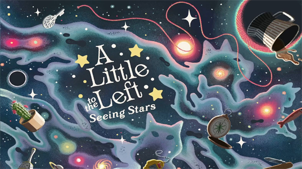 往左一点看星星最新版截图5