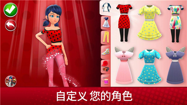 奇迹少女的生活模拟器安卓版截图2