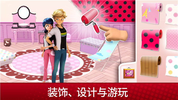 奇迹少女的生活模拟器安卓版截图3