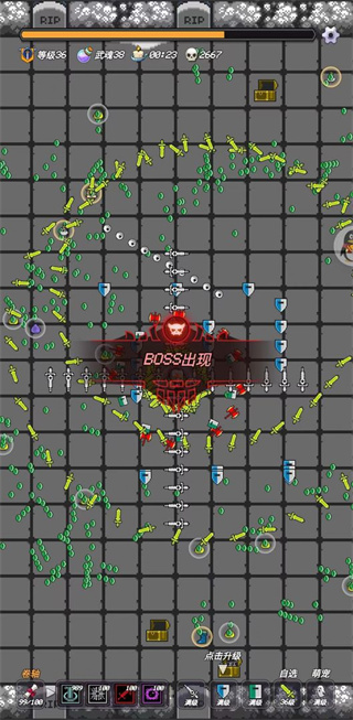 小小地牢手机版截图2