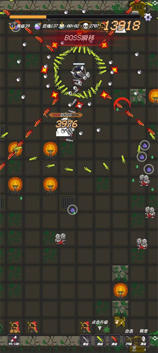 小小地牢手机版截图3