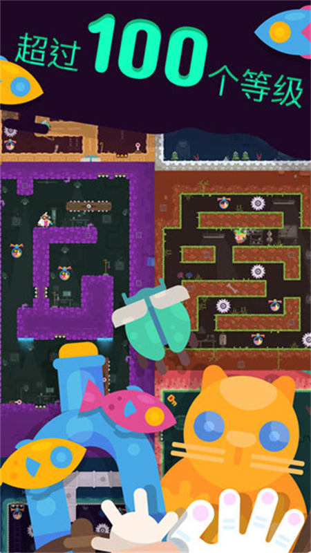 抓取实验室官方版截图3