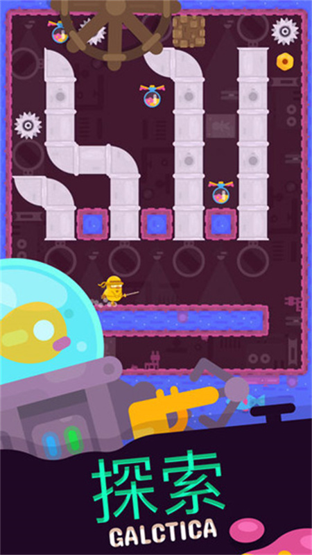 抓取实验室官方版截图5