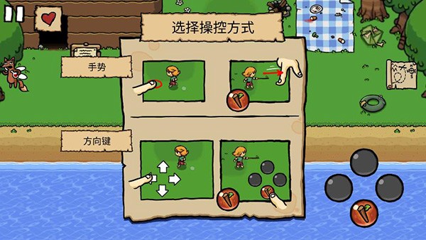 艾兰德传说手机版截图2