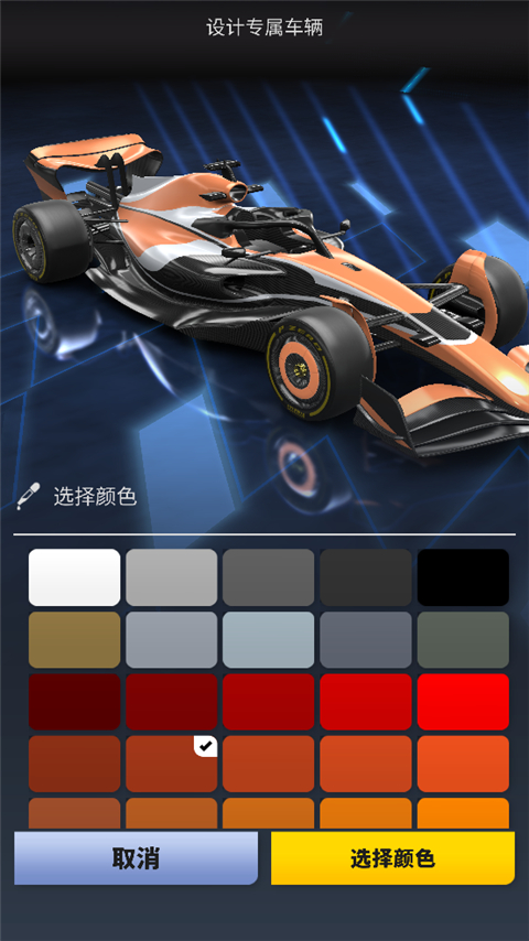 F1赛车经理2025汉化版截图4
