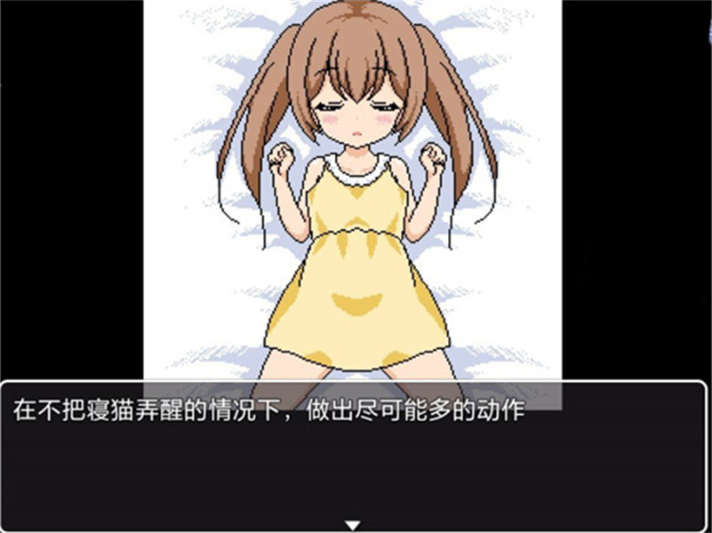 睡着的小猫咪(桃子移植)截图1