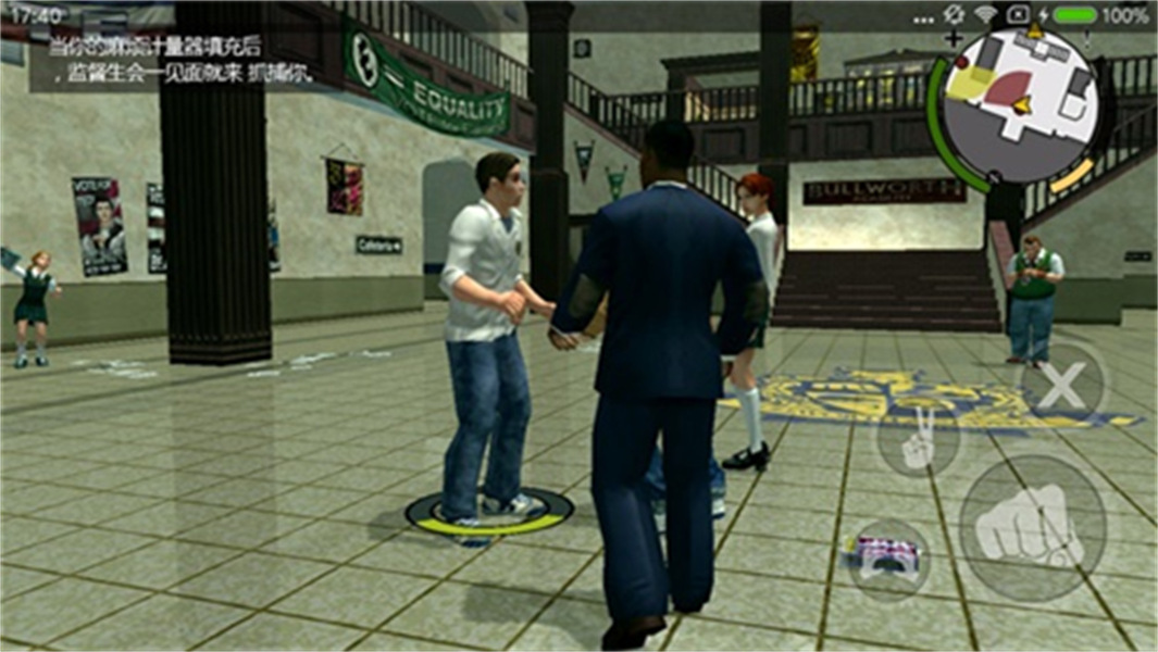 恶霸鲁尼汉化手机版截图1