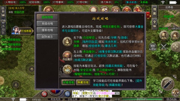 斓光嘟嘟沉默三职业