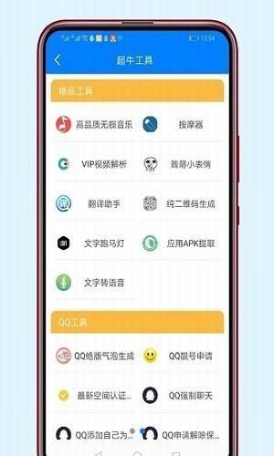 千城软件库官方版截图3