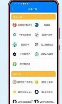小码软件库2025截图2