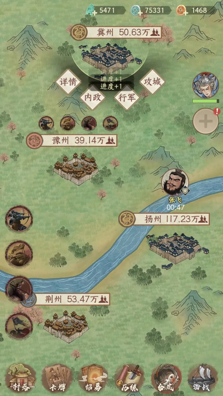 烽火望长安截图2