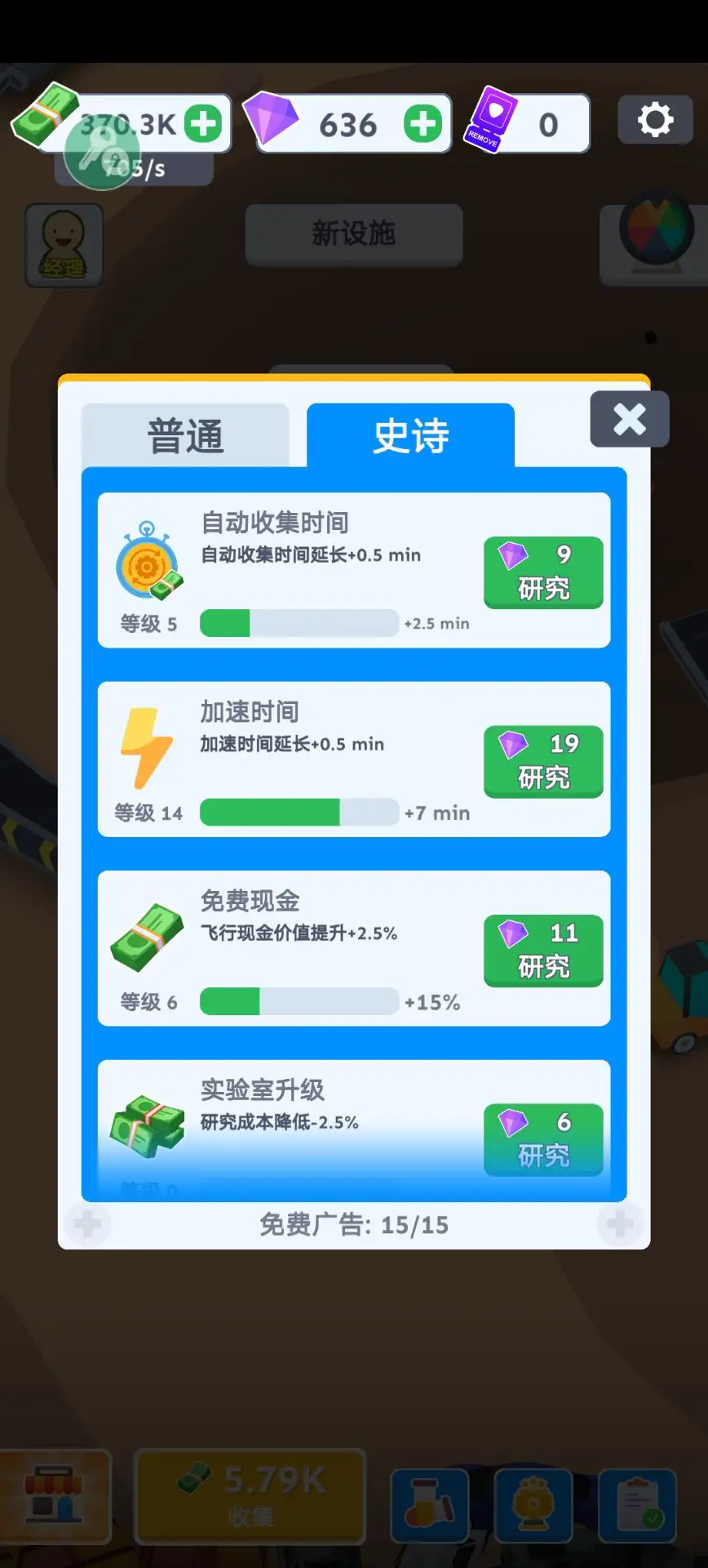 汽车回收厂截图2