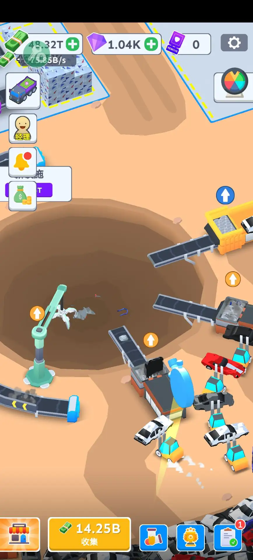 汽车回收厂截图1