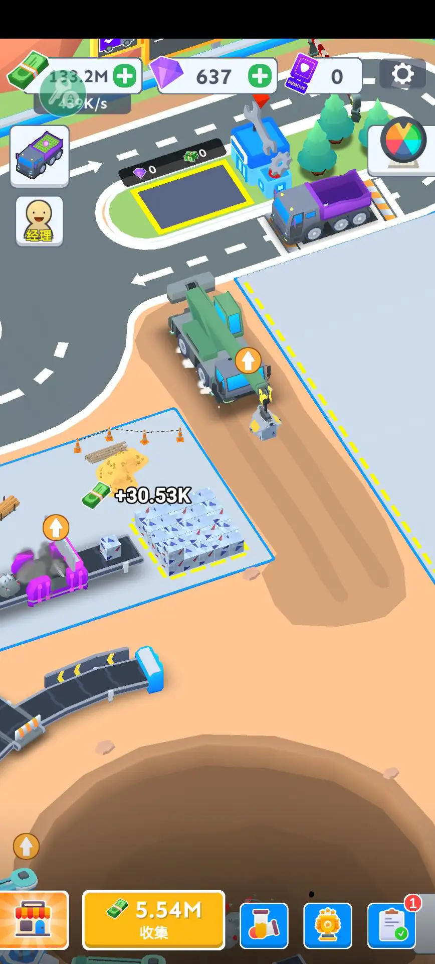 汽车回收厂截图3