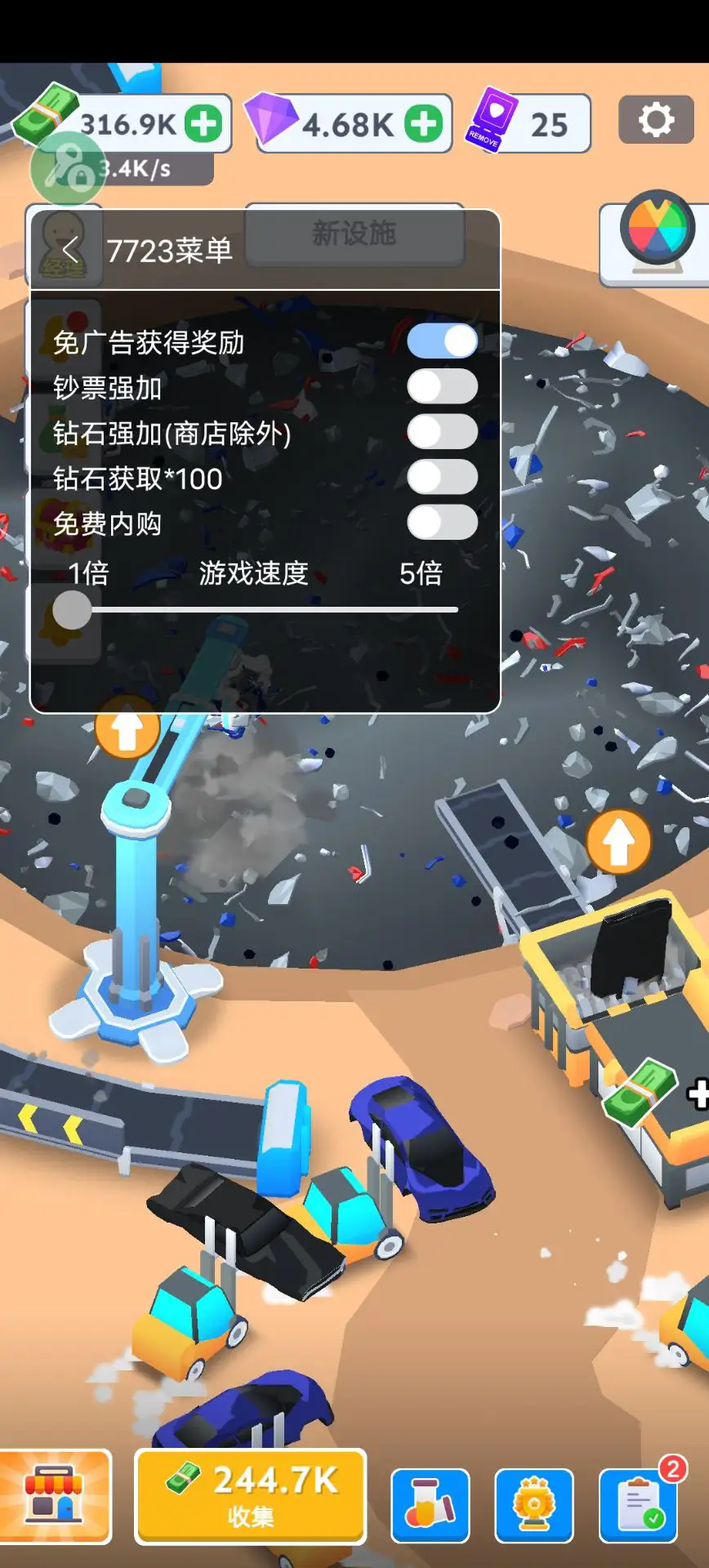 汽车回收厂截图5