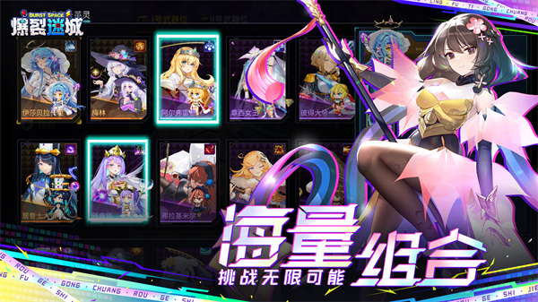 爆裂迷城单机版截图1