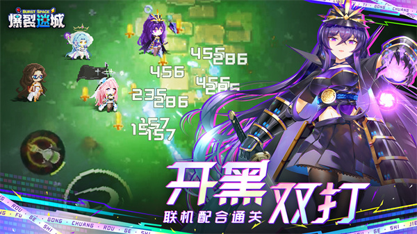 爆裂迷城单机版截图3