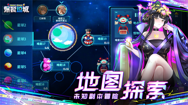 爆裂迷城单机版截图5