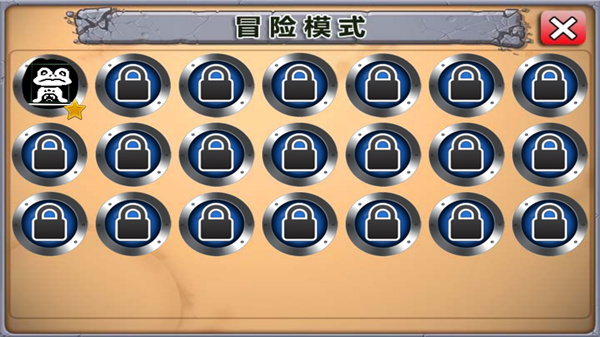 植物大战僵尸传说之下版手机版截图1