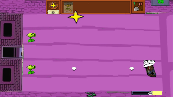 植物大战僵尸传说之下版手机版截图5