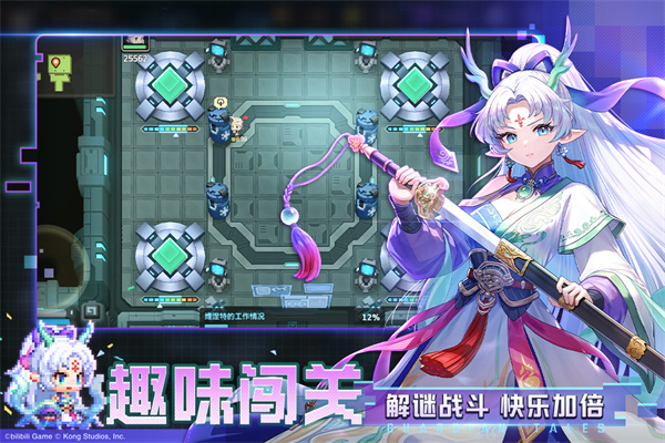 坎公骑冠剑官方版截图5