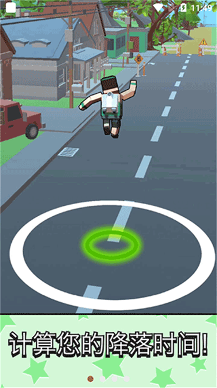 超级跳跳侠汉化版截图1