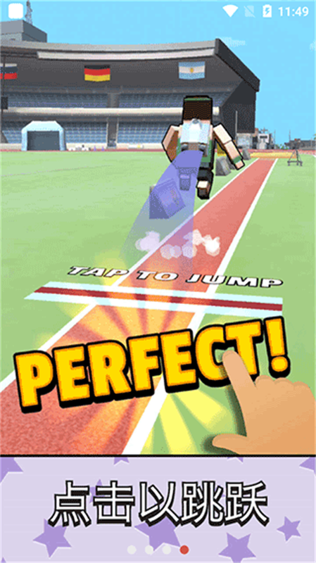 超级跳跳侠汉化版截图3