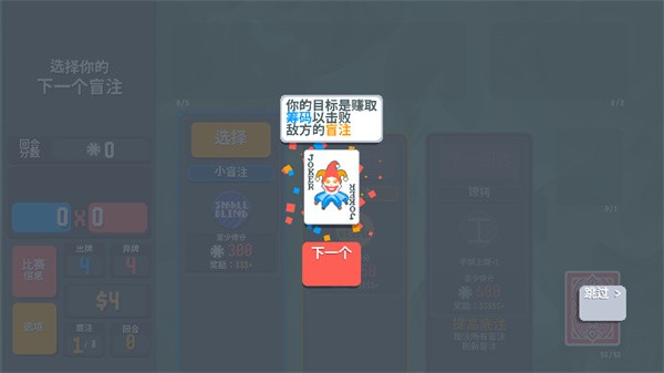 小丑牌等离子模组