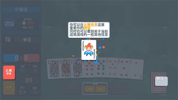 小丑牌等离子模组