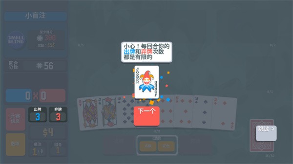 小丑牌等离子模组