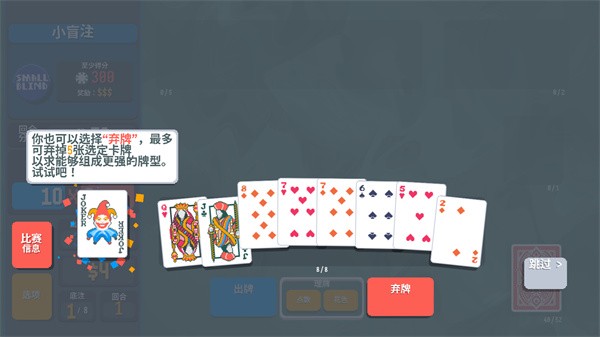 小丑牌等离子模组