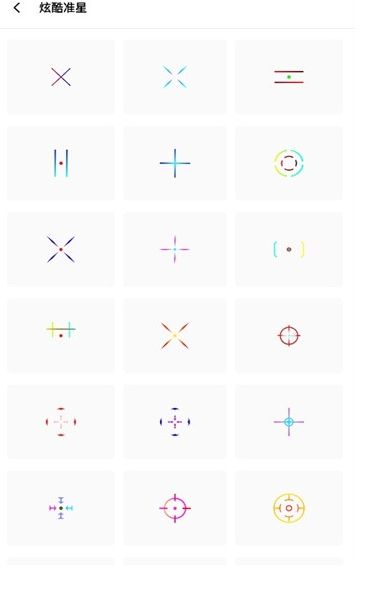 阿浪画质助手官方版截图1