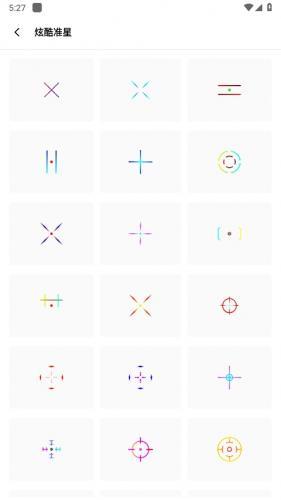 阿浪画质助手官方版