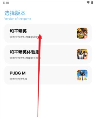 亦辰画质助手最新版