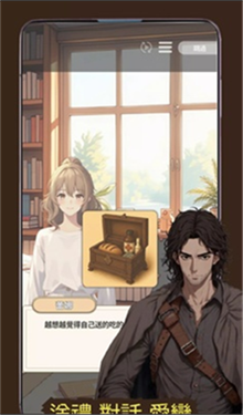 我成为了灭亡世界的神截图1