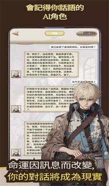 我成为了灭亡世界的神截图2