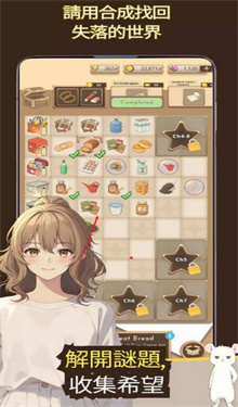 我成为了灭亡世界的神截图3