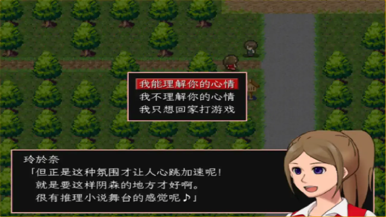 神林家杀人事件