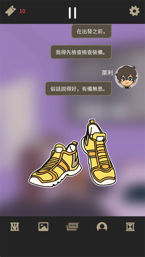 不完全是一位英雄汉化版截图2