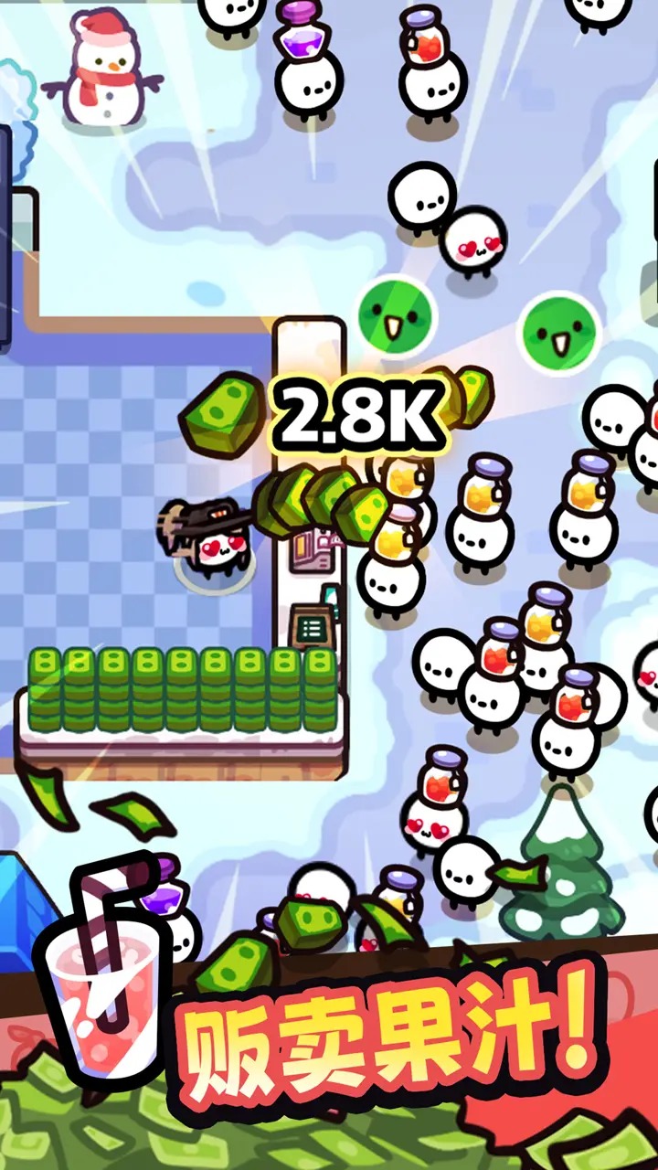 我只是水果截图2