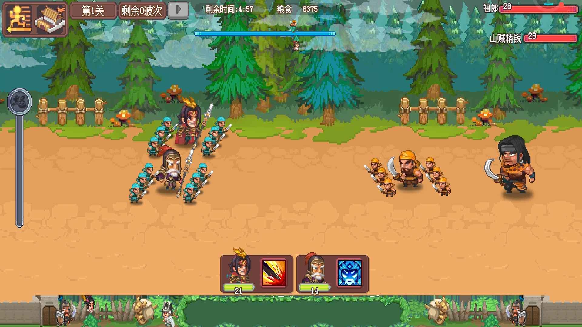 我的兵与城最新版截图2