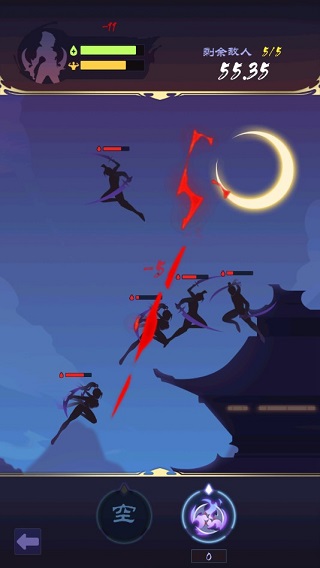 影子刀客中文版截图3