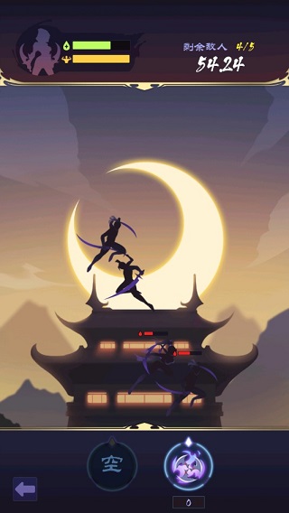 影子刀客中文版截图5