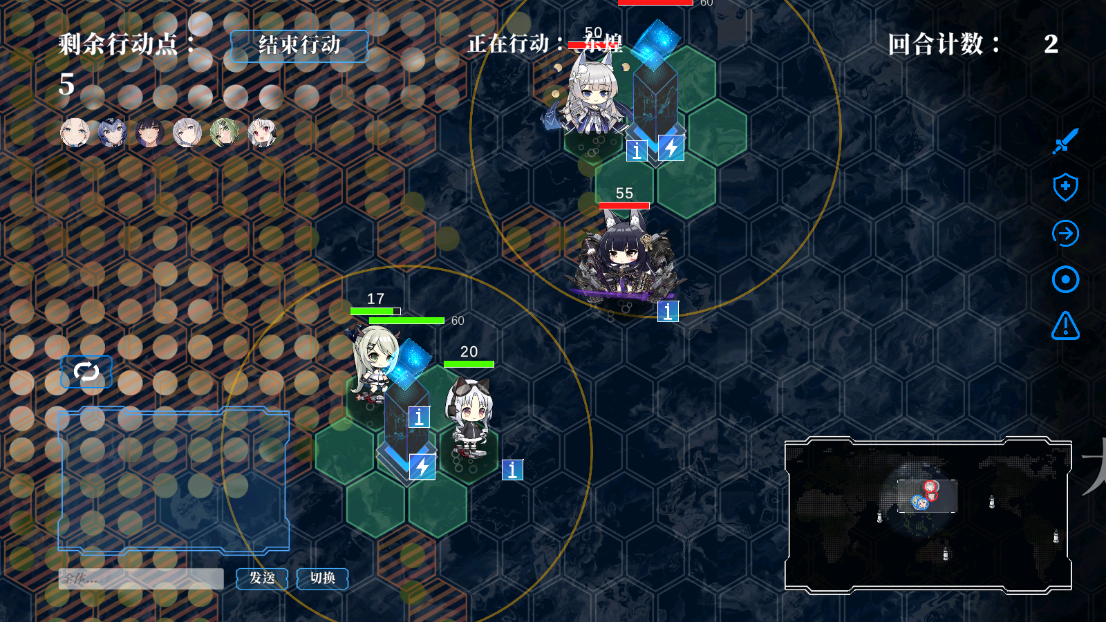 碧蓝海战棋最新版本截图1