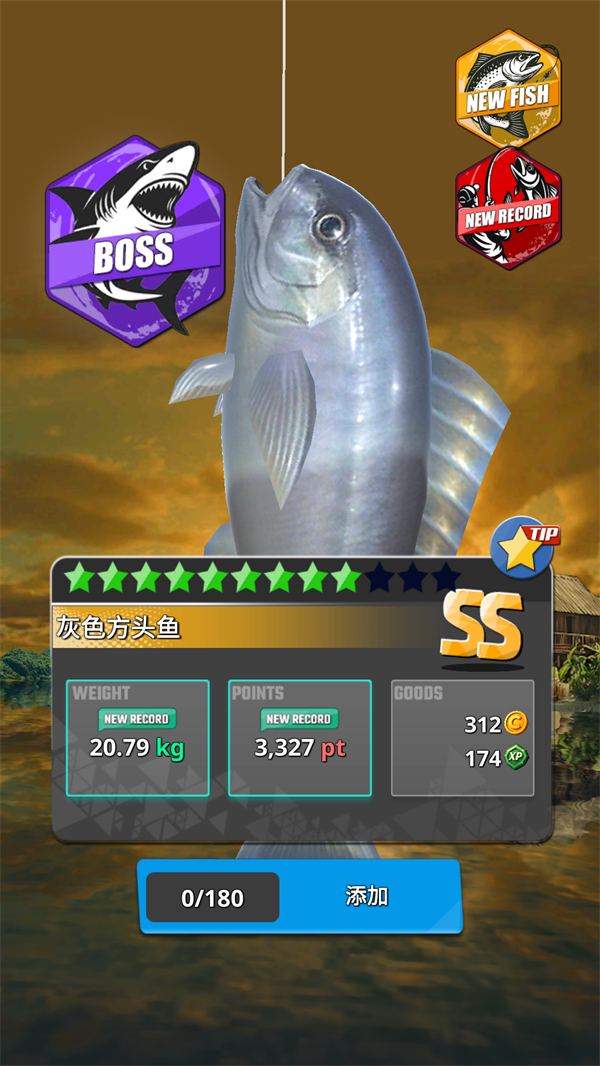 钓鱼胡克2官方版截图3