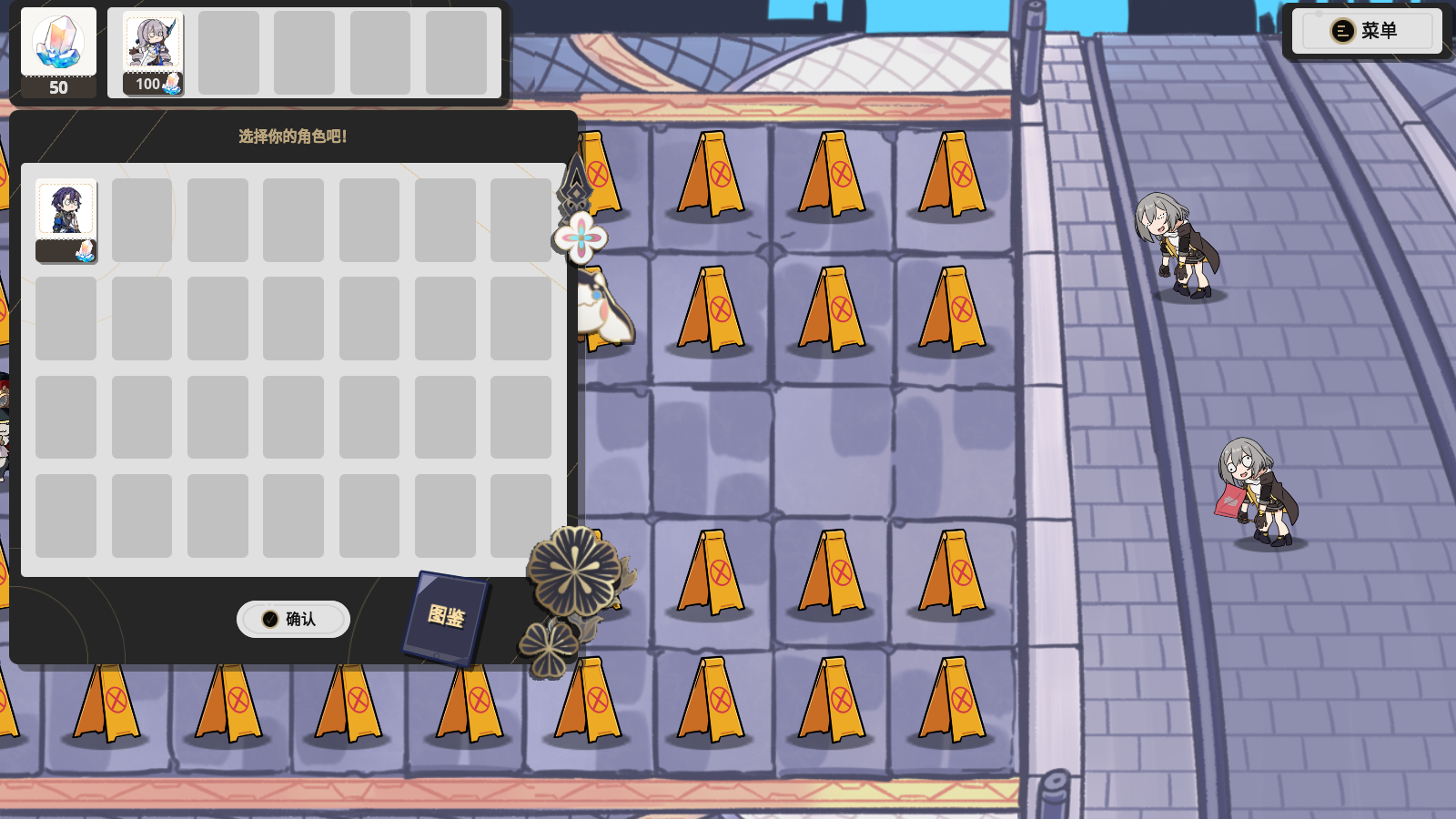 垃圾桶军团2.5.6截图1