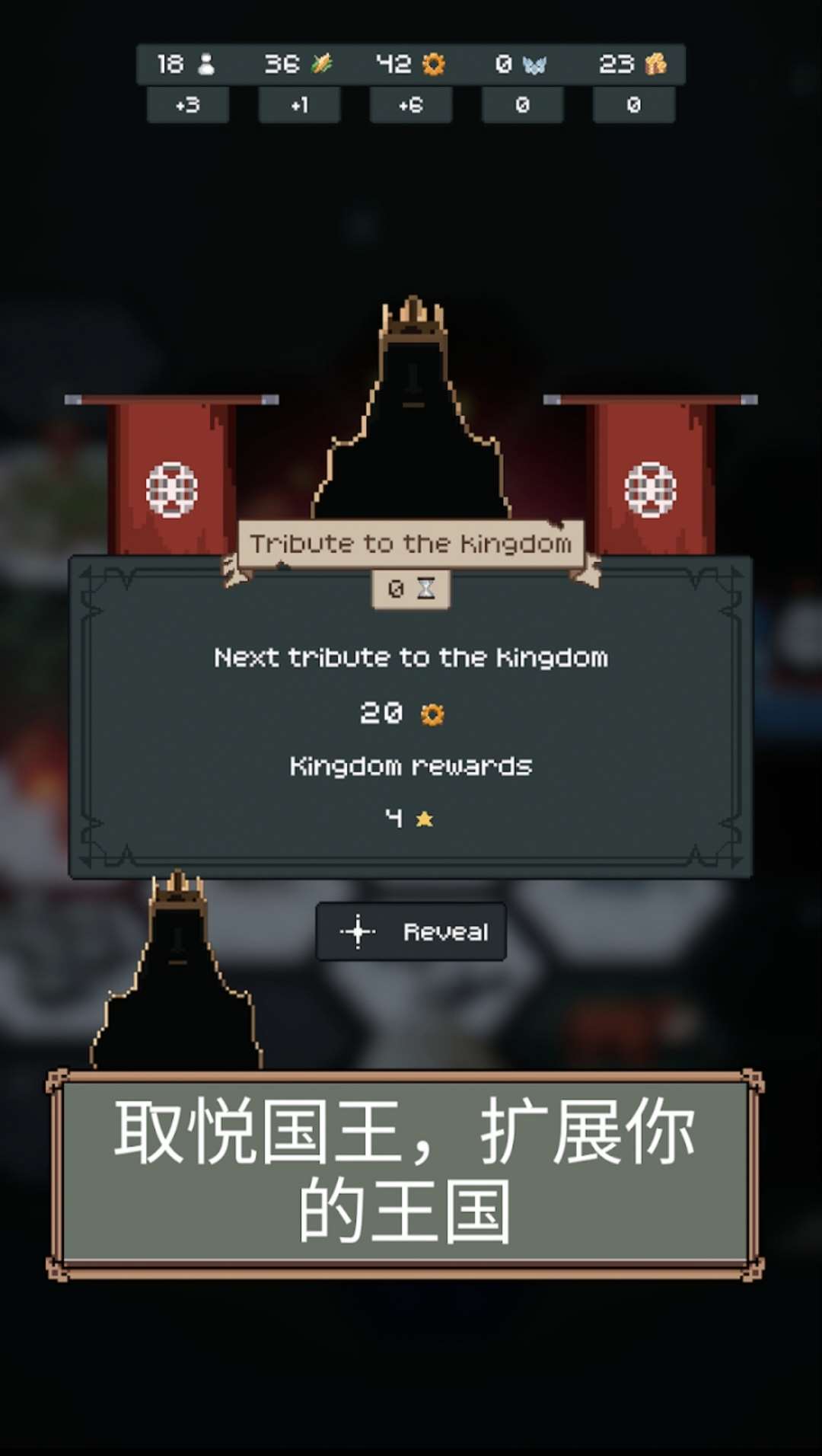 townsfolk完整版截图1